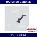 Genuine Daihatsu Rear Brake Automatic Adjustment Lever Right - Multiple Part Numbers [Set 47643]