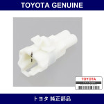 Genuine Toyota Connector Female Housing - Part No. 90980-11074 (9098011074)