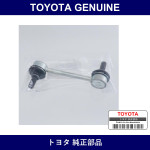 Genuine Toyota Rear Stabilizer Link - Part No. 48820-24010 (4882024010)