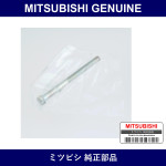 Genuine Mitsubishi Bolt Fr Sus - Multiple Part Numbers [Set MB303]