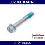 Genuine Suzuki Bolt 12X80) - Part No. 09103-12068 (0910312068)