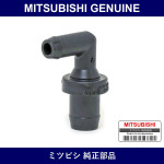 Genuine Mitsubishi Pcv Valve - Part No. MD198630 (MD19-8630)