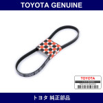Genuine Toyota Fan Belt - Multiple Part Numbers [Set 90048]
