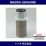 Genuine Mazda Element Air Cleaner - Multiple Part Numbers