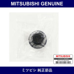 Genuine Mitsubishi Lower B Joint Cover - Part No. MR589789 (MR58-9789)