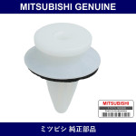 Genuine Mitsubishi Clip Ganish - Part No. MR322000 (MR32-2000)