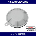 Genuine Nissan Cover Socket - Multiple Part Numbers [Set 26029]