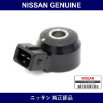 Genuine Nissan Knock Sensor - Part No. 22060-30P00 (2206030P00)