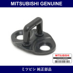 Genuine Mitsubishi Strkr Front Dr - Part No. MB574967 (MB57-4967)