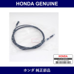 Genuine Honda Clutch Cable - Multiple Part Numbers [Set 22910]