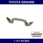Genuine Toyota Assist Grip - Part No. 74611-48010-B0 (7461148010B0)