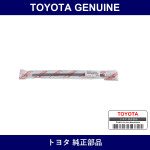 Genuine Toyota Front Flexible Hose No.1 - Part No. 90947-02934 (9094702934)