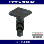 Genuine Toyota Radiator Grill Fastener - Multiple Part Numbers [Set 90109]