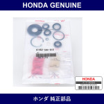 Genuine Honda Brake Master Kit - Multiple Part Numbers [Set 01462]