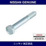 Genuine Nissan Bolt Link Rear Suspension - Multiple Part Numbers [Set 55080]