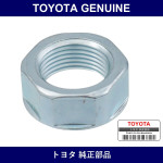 Genuine Toyota Power Steering Link Assembly - Part No. 9017020003 (90170-20003)