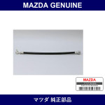 Genuine Mazda Hose Front Flexible - Multiple Part Numbers