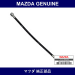 Genuine Mazda Hose Front Flexible - Multiple Part Numbers