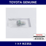 Genuine Toyota Flange Bolt-Plt - Multiple Part Numbers [Set SU003]
