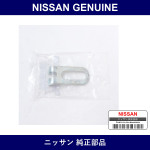 Genuine Nissan Spacer - Part No. 11931-1HC0A (119311HC0A)