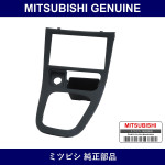 Genuine Mitsubishi Panel I/Pnl - Part No. MR734441 (MR73-4441)