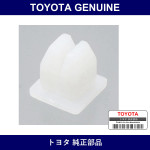 Genuine Toyota Front Bumper Filler Grommet - Part No. 90189-05013 (9018905013)