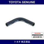 Genuine Toyota Fuel Hose - Multiple Part Numbers [Set 23271-B]