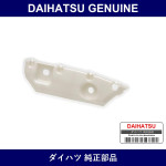 Genuine Daihatsu Rear Bumper Support Rh - Multiple Part Numbers [Set 52155]
