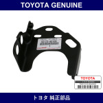 Genuine Toyota Rear Bumper Bar Bracket Rh - Multiple Part Numbers [Set 52173]