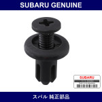 Genuine Subaru Clip Opener Cover - Multiple Part Numbers [Set 57333AA090]