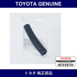 Genuine Toyota Connector To Check Valve Hose - Part No. 95446-09100 (9544609100)