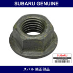 Genuine Subaru Exhaust Stud Nut - Multiple Part Numbers [Set 9023]
