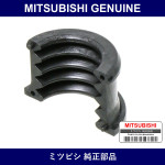 Genuine Mitsubishi Bearing Stearin - Part No. MB122889 (MB12-2889)