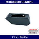 Genuine Mitsubishi Footrest - Part No. MR402160 (MR40-2160)