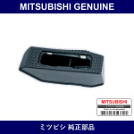 Genuine Mitsubishi Footrest - Part No. MR402160 (MR40-2160)