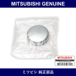 Genuine Mitsubishi Cap C Block - Part No. MF665542 (MF66-5542)