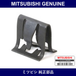 Genuine Mitsubishi Clip Tailga - Part No. MU470013 (MU47-0013)