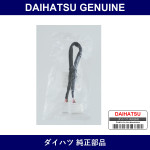Genuine Daihatsu Steering Switch Cable - Part No. 08682-K9004 (08682K9004)