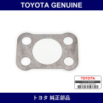 Genuine Toyota Rear Steering Knuckle Adjust Shim No.1 - Part No. 43235-60010 (4323560010)