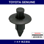 Genuine Toyota Front Grill Clip - Multiple Part Numbers [Set 90467]