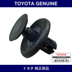 Genuine Toyota Front Grill Clip - Multiple Part Numbers [Set 90467]