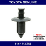 Genuine Toyota Front Grill Clip - Multiple Part Numbers [Set 90467]