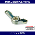 Genuine Mitsubishi Nut Air Cleaner - Multiple Part Numbers [Set MD60]