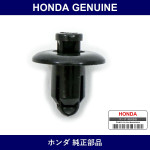 Genuine Honda Clip - Multiple Part Numbers [Set 90601]