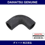 Genuine Daihatsu Water Bypass Hose - Part No. 16262-87201 (1626287201)