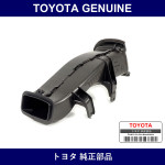 Genuine Toyota Cool Air Intake Duct No.2 - Multiple Part Numbers [Set 53285]