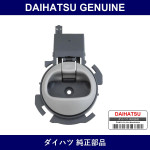 Genuine Daihatsu Front Door Inside Handle Rh - Part No. 69270-B2030-B0 (69270B2030B0)