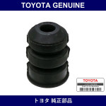 Genuine Toyota Rear Spring Bumper Sub-Assy - Multiple Part Numbers [Set 48306]