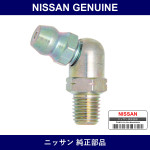 Genuine Nissan Grease Nipple - Part No. 08932-20200 (0893220200)