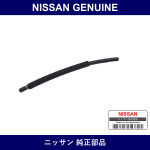 Genuine Nissan Hose Fuel - Part No. 16440-65F05 (1644065F05)
